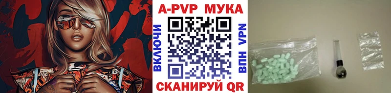 Купить закладку Светлоград Гашиш СК Меф мяу мяу АМФЕТАМИН КОКАИН