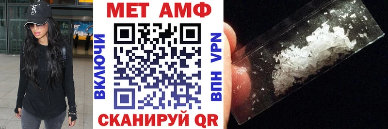 дарнет шоп  Светлоград  Amphetamine 97% 