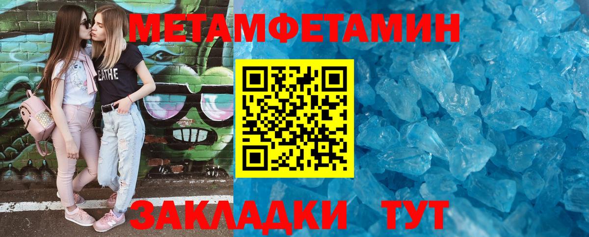 Amphetamine 97% Светлоград