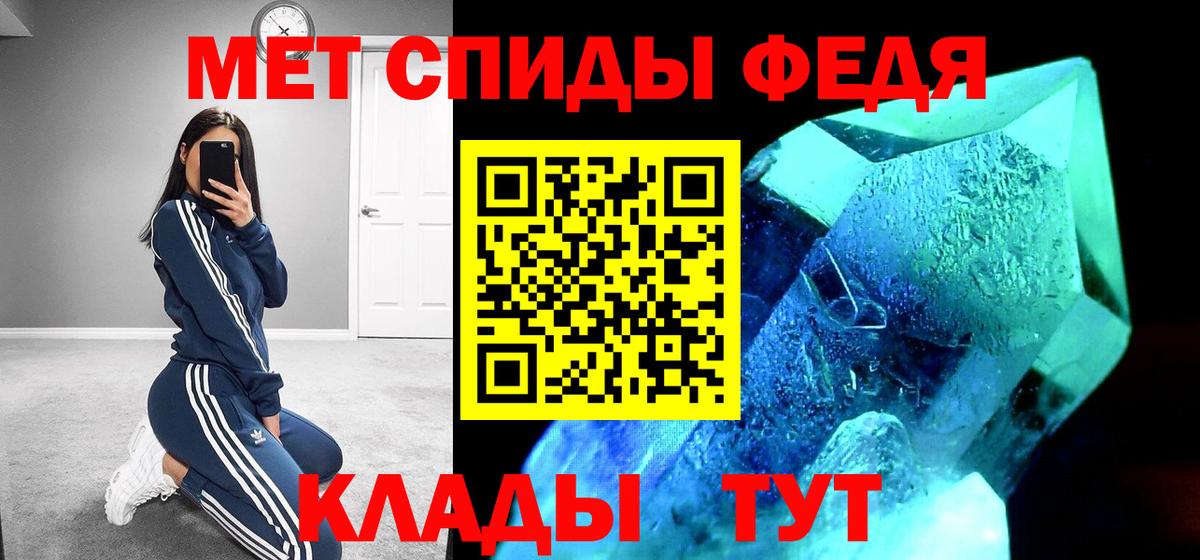 Светлоград  Amphetamine  Вход с VPN  АМФ Premium 