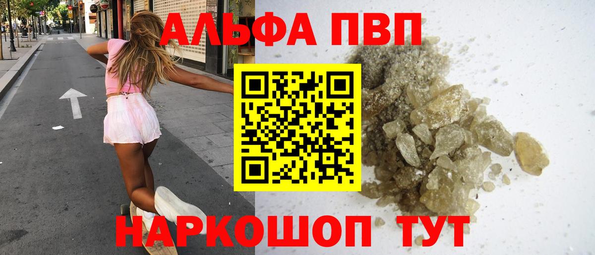 Кокаин Светлоград