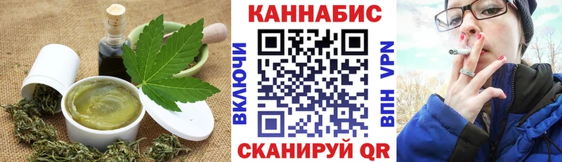 Еда ТГК марихуана Светлоград