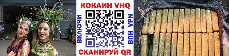 купить наркотики цена  Светлоград  COCAIN VHQ 