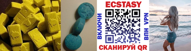 купить   Светлоград  Экстази Punisher 
