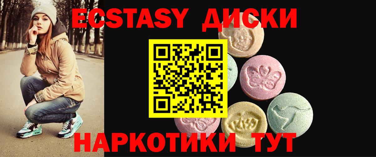 ЭКСТАЗИ louis Vuitton Светлоград