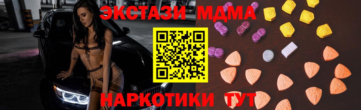 ЭКСТАЗИ  omg ONION  Светлоград  наркота  Ecstasy Punisher  Вход с VPN 