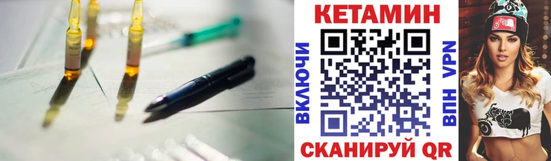 КЕТАМИН ketamine  Светлоград 