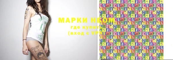 круглые Армянск