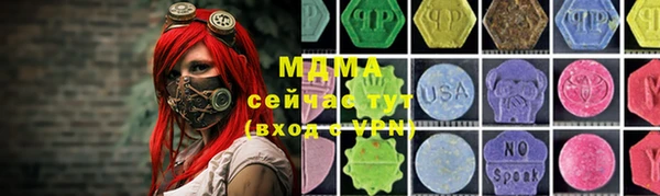 прущий лед Алзамай