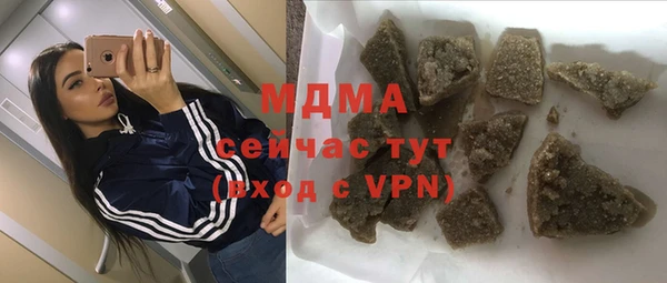 прущий лед Алзамай