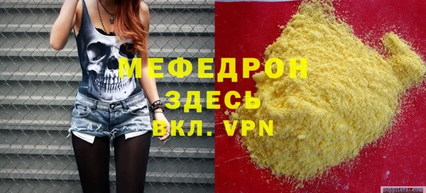 марки lsd Рославль