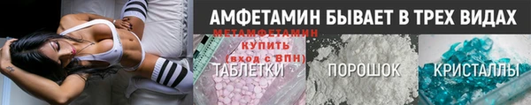 марки lsd Рославль