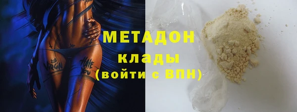 метамфетамин Алексеевка