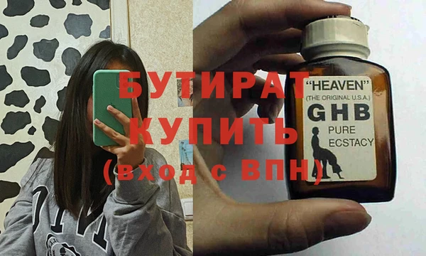 сатива Аркадак