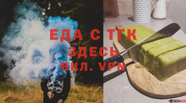 круглые Армянск