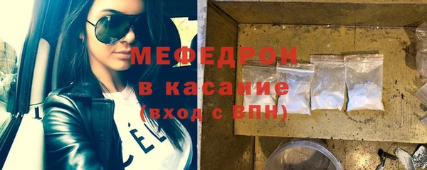 прущий лед Алзамай