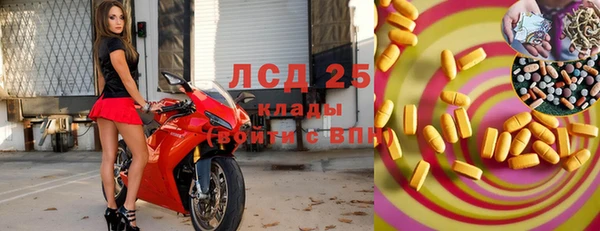 метамфетамин Алексеевка