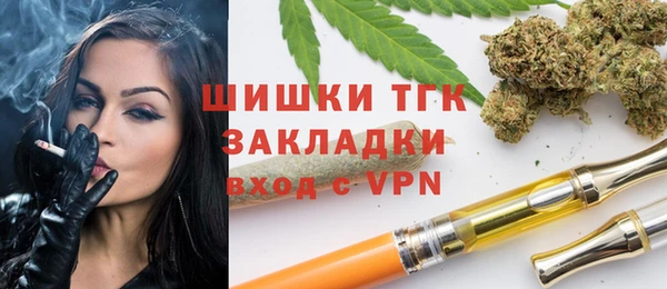 метамфетамин Алексеевка
