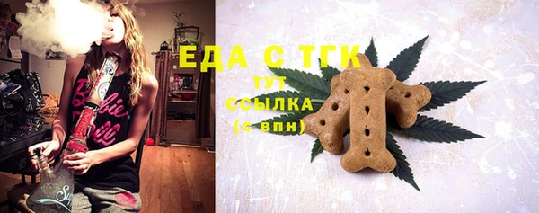 сатива Аркадак