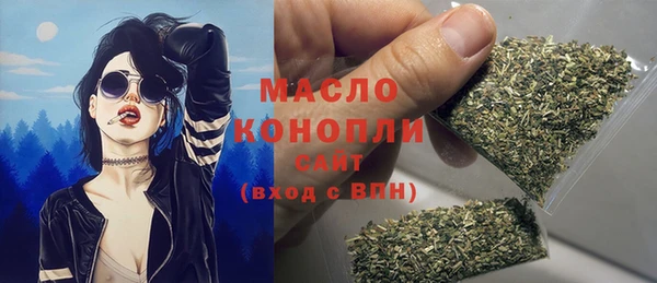 метамфетамин Алексеевка