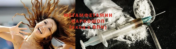 круглые Армянск