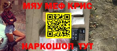 сатива Кинель