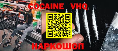 кокаин Кингисепп