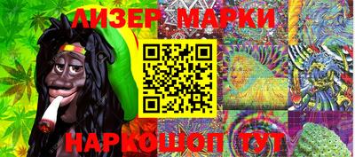 кокаин Кингисепп