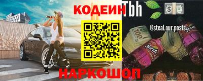 кокаин Кингисепп