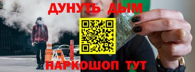 кокаин Кингисепп