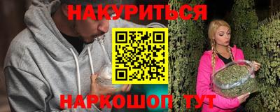 кокаин Кингисепп