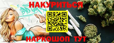 каннабис Кимры