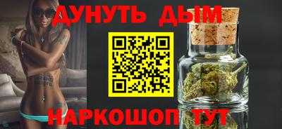 каннабис Кимры