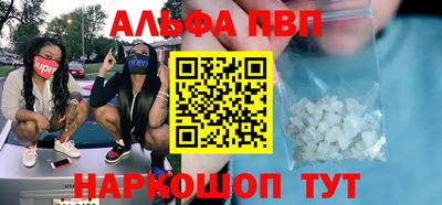 крисы Усть-Илимск