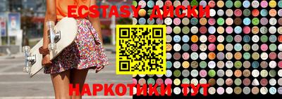 кокаин Кингисепп