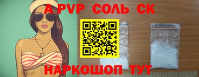 кокаин Кингисепп