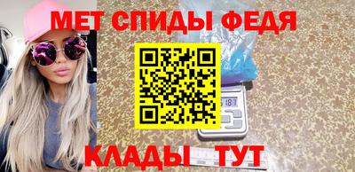 сатива Кинель