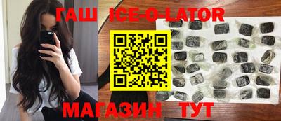 кокаин Кингисепп