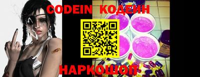 кокаин Кингисепп