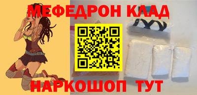 трава Усть-Джегута