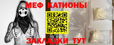 сатива Кинель