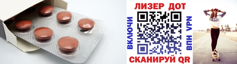Лсд 25 экстази ecstasy  Светлоград 