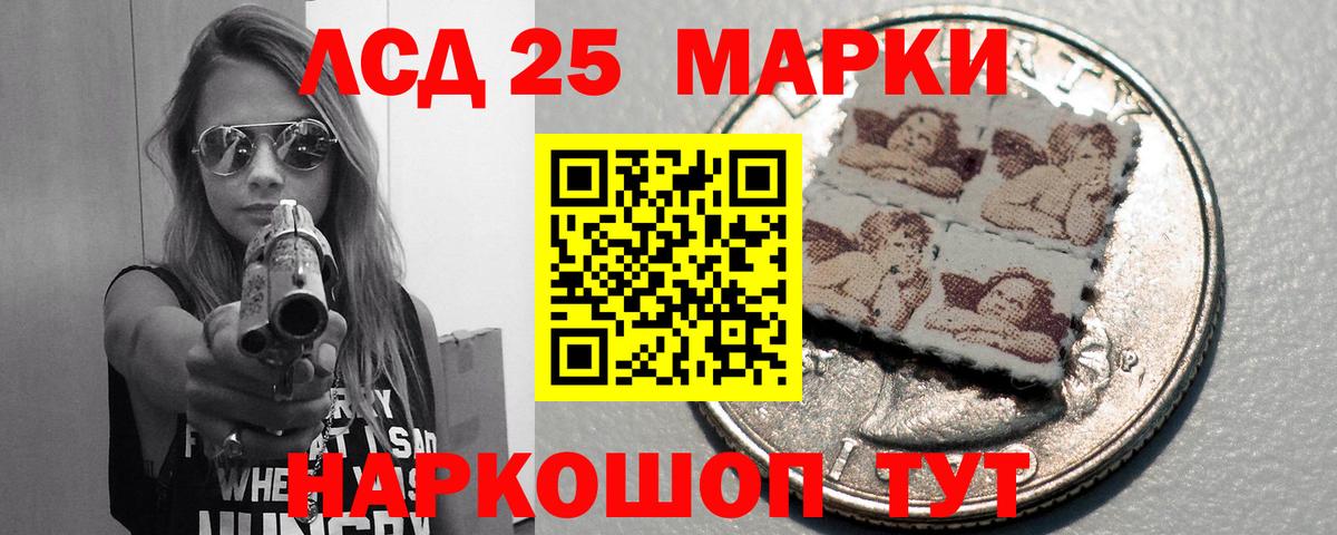 Светлоград  Лсд 25 экстази  Вход с VPN  ЛСД экстази ecstasy 