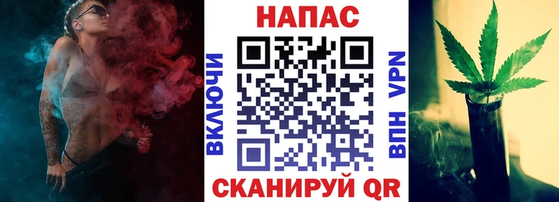 купить   Светлоград  площадка телеграм  Конопля Amnesia 