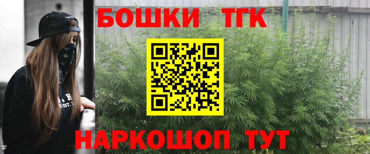 КОКАИН  Гашиш  Каннабис  ГАШИШ  Лсд 25  Меф МЯУ МЯУ   Светлоград  Вход с VPN 