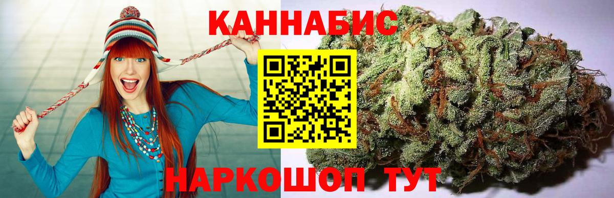 Конопля планчик  Вход с VPN  Каннабис тримм  Светлоград 